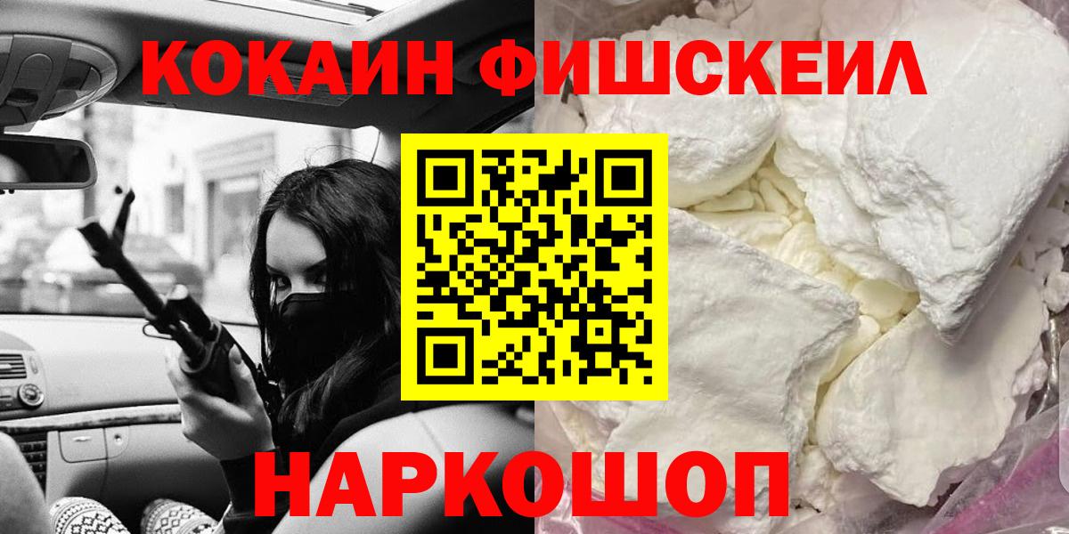 Cocaine VHQ Зима
