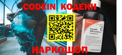 a pvp Белореченск