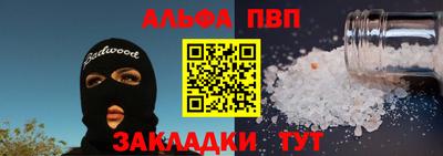 дживик Белорецк