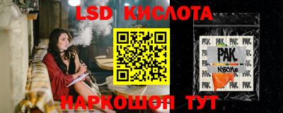дживик Белорецк