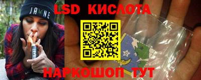a pvp Белореченск