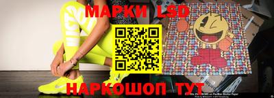 наркотики Бердск