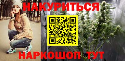 наркотики Бердск