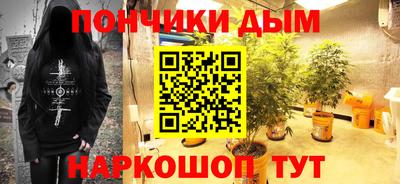 наркотики Бердск