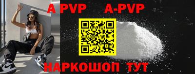 a pvp Белореченск