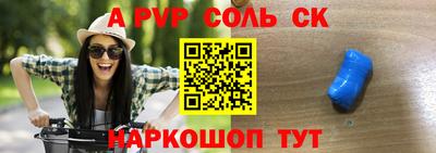 дживик Белорецк