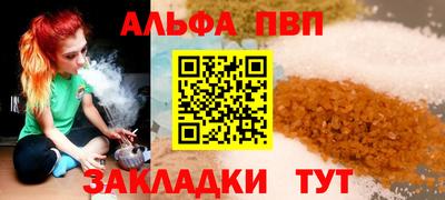 a pvp Белореченск