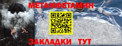наркотики Бердск