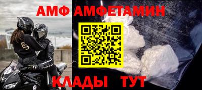 дживик Белорецк