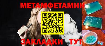 a pvp Белореченск