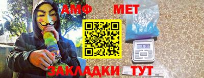 a pvp Белореченск