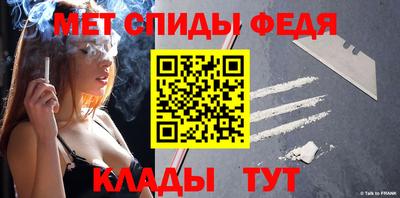 дживик Белорецк