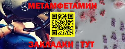 a pvp Белореченск