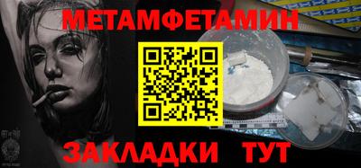 наркотики Бердск