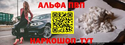 дживик Белорецк