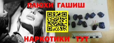 наркотики Бердск