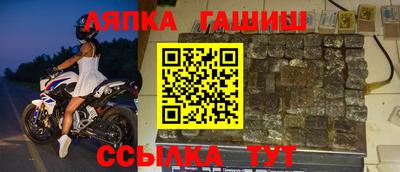 a pvp Белореченск