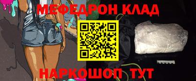 дживик Белорецк