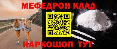 a pvp Белореченск