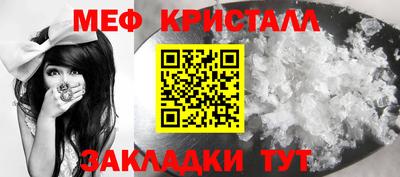 наркотики Бердск