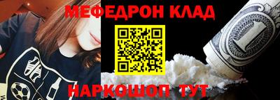 наркотики Бердск
