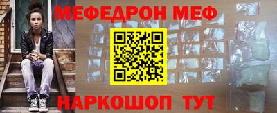 наркотики Бердск
