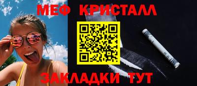 дживик Белорецк