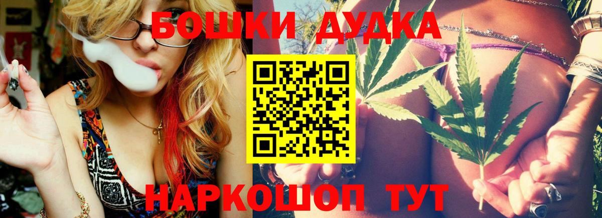 Каннабис Ganja  Вход с VPN  Бошки Шишки VHQ  Конопля OG Kush  Зима 