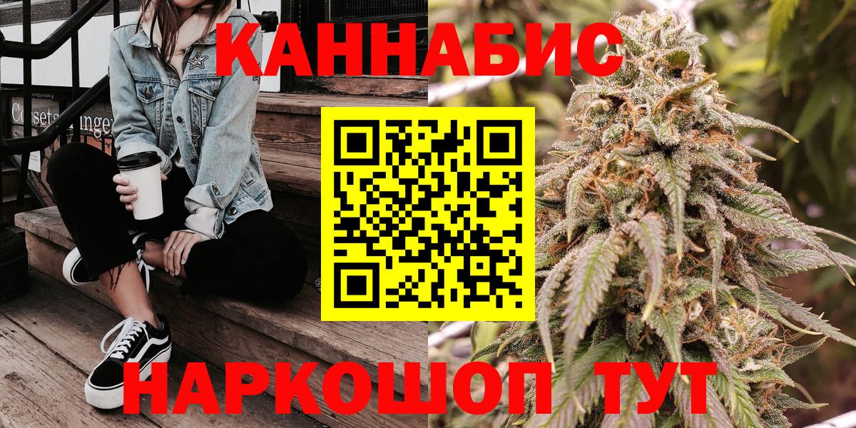 Шишки марихуана SATIVA & INDICA Зима